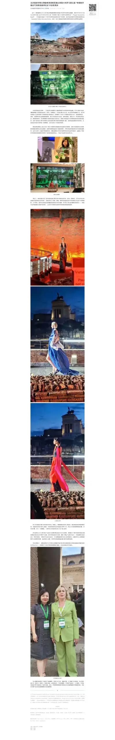 Mp.Weixin.Qq .Com, 27.06.2024