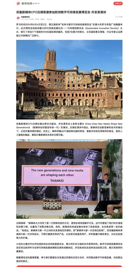 Ifeng Com CN, 01.07.2024